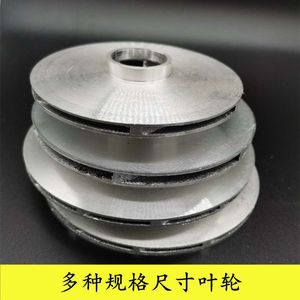 Impulsor de Aluminio con Aspas Espirales Cerradas de 4 Hojas con Acabado Pulido para Accesorios de Bomba de Agua - Product Image 5