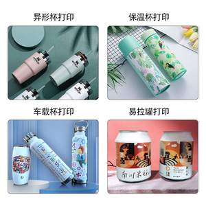 Han Emperor Mini Cylinder <b>Printer</b> Uv Ink 1200 Dpi Battery Powered For <b>Cups</b> Bottles And More - Product Image 1