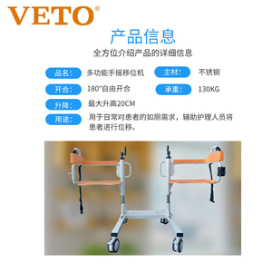 Silla de ruedas manual, silla de ducha, modelo con altura ajustable por manivela, ayuda para la movilidad, silla de cuidado para ancianos postrados en cama y con discapacidad - Product Image 4