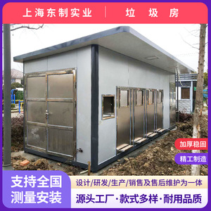 Smart Waste <b>Bin</b> Induction Type Stainless Steel Rectangular Standing Recycling Station With <b>Sensor</b> For Outdoor Use - Product Image 4
