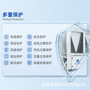 เครื่องทำความเย็นแบบสกรู Pwemind ระบบระบายความร้อนด้วยอากาศ ใช้สารทำความเย็น R-134a แรงดันไฟฟ้า 380V สำหรับงานเชิงพาณิชย์ - Product Image 3
