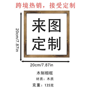 Custom-made American retro wooden photo <b>frame</b> ornaments for cross-border independent websites. Factory direct sales based on - Product Image 5