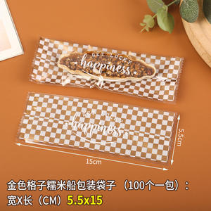 キャラメルアーモンドクラッカー、使い捨て透明機械密封袋、小葉ビスケット、スティックキャンディ、密封キャンディ包装 - Product Image 5