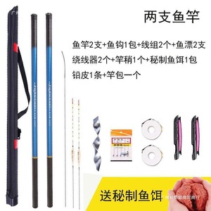 Canne à pêche en fibre de verre Zhanshui Li 3.6M 7.2M pour carpe crucian, canne de ruisseau à section courte avec étui et accessoires - Product Image 4