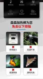 <span class=keywords><strong>Calentador</strong></span> de Acuario SUNSUN Serie AR-4 de Acero Inoxidable, Inteligente, con PID, Calentamiento <span class=keywords><strong>Automático</strong></span>, Temperatura Constante - Product Image 4