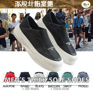 Nouvelles Chaussures Décontractées d'Affaires Légères et Respirantes pour Hommes, à Semelle Épaisse, Antidérapantes, à Lacets, Faciles à Enfiler, Collection Été-Automne - Product Image 2