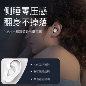 Auriculares inalámbricos X68 para dormir, miniauriculares intrauditivos con Bluetooth y cancelación de ruido para dormir de lado, batería de larga duración, carga tipo C - Product Image 5