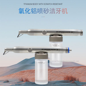 Equipo de Limpieza Dental VIMEL Air Abrasion Master, Pieza de Mano para Odontología, 2 y 4 Orificios, Óxido de Aluminio - Product Image 2
