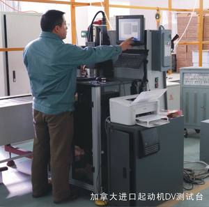 มอเตอร์สตาร์ท <span class=keywords><strong>39MT</strong></span> <span class=keywords><strong>12V</strong></span> 7.2KW สำหรับเครื่องยนต์คัมมินส์ 8200411 8200611 8200417 8200330 8300433 8200308 10461020 10461073 6924 - Product Image 4