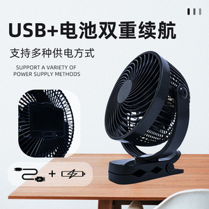 Mini ventilateur USB à clipser pour bureau, en plastique, portable, silencieux, vent puissant, pour dortoir d'étudiant - Product Image 5