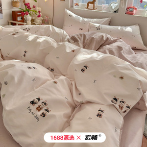 1688 - Product Image 2