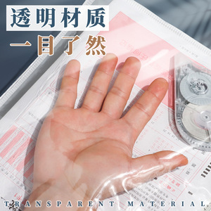 Bolsa Transparente para Documentos Tamaño A4, Transparente y Sellada, para Almacenamiento de Certificados y Exámenes - Product Image 1
