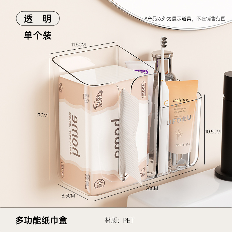 Transparent - Single Pack