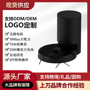 <b>Robot</b> Vacuum Cleaner J330 White Laser Navigation Automatic Dust Disposal <b>Sweeping</b> Suction Mopping Battery Powered - Product Image 5