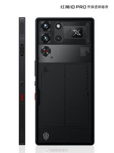 Smartphone de jeu 5G RedMagic 10 Pro avec écran AMOLED 1.5K, Snapdragon 8 Elite, 16+512 Go, 24+1 To, 7000 mAh - Product Image 6