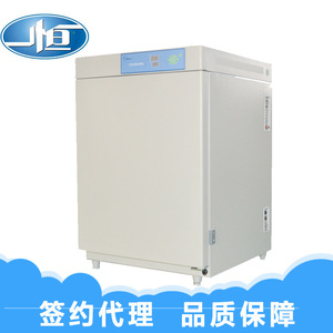 ตู้บ่มเพาะเชื้อแบคทีเรียแบบมีแจ็คเก็ตลม CO2 รุ่น Yiheng BPN-150CH สำหรับห้องปฏิบัติการ ขนาด 480x530x610 มม. - Product Image 2