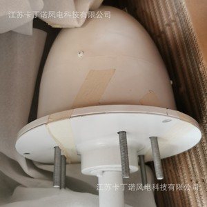 1Kw Horizontal Axis Wind <b>Generator</b> For Power Generation - Product Image 3