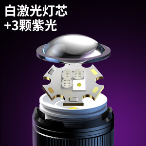Zoom <b>Flashlight</b> X7 Handheld Lamp Rechargeable 4000mAh Adjustable Focus LED Flood Blacklight Outdoor <b>Torch</b> - Product Image 2
