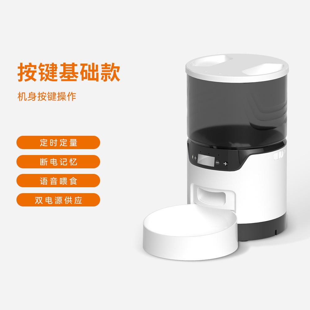 รุ่นปุ่ม