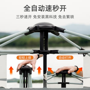 สินค้าคัดสรรอย่างพิถีพิถัน เต็นท์สี่ด้าน 240x240x150 ซม. สองชั้น เปิดอัตโนมัติรวดเร็ว ผ้าอ๊อกซ์ฟอร์ด กันน้ำ สำหรับฤดูใบไม้ผลิ - Product Image 3