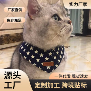 Bufanda Triangular para Gato con Diseño de Estrella Roja, Accesorio Decorativo para Mascotas, Estilo Simple para Todas las Estaciones - Product Image 4