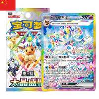 Boîte de boosters Pokémon CSV9.5C Blooming Legends originale chinoise, collection de jeux de cartes à collectionner TCG