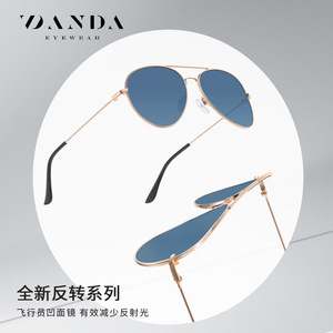 Danda <b>Aviator</b> <b>Sunglasses</b> Gold Frame <b>Blue</b> Lens UV400 Protection For Driving And Outdoor Use - Product Image 2
