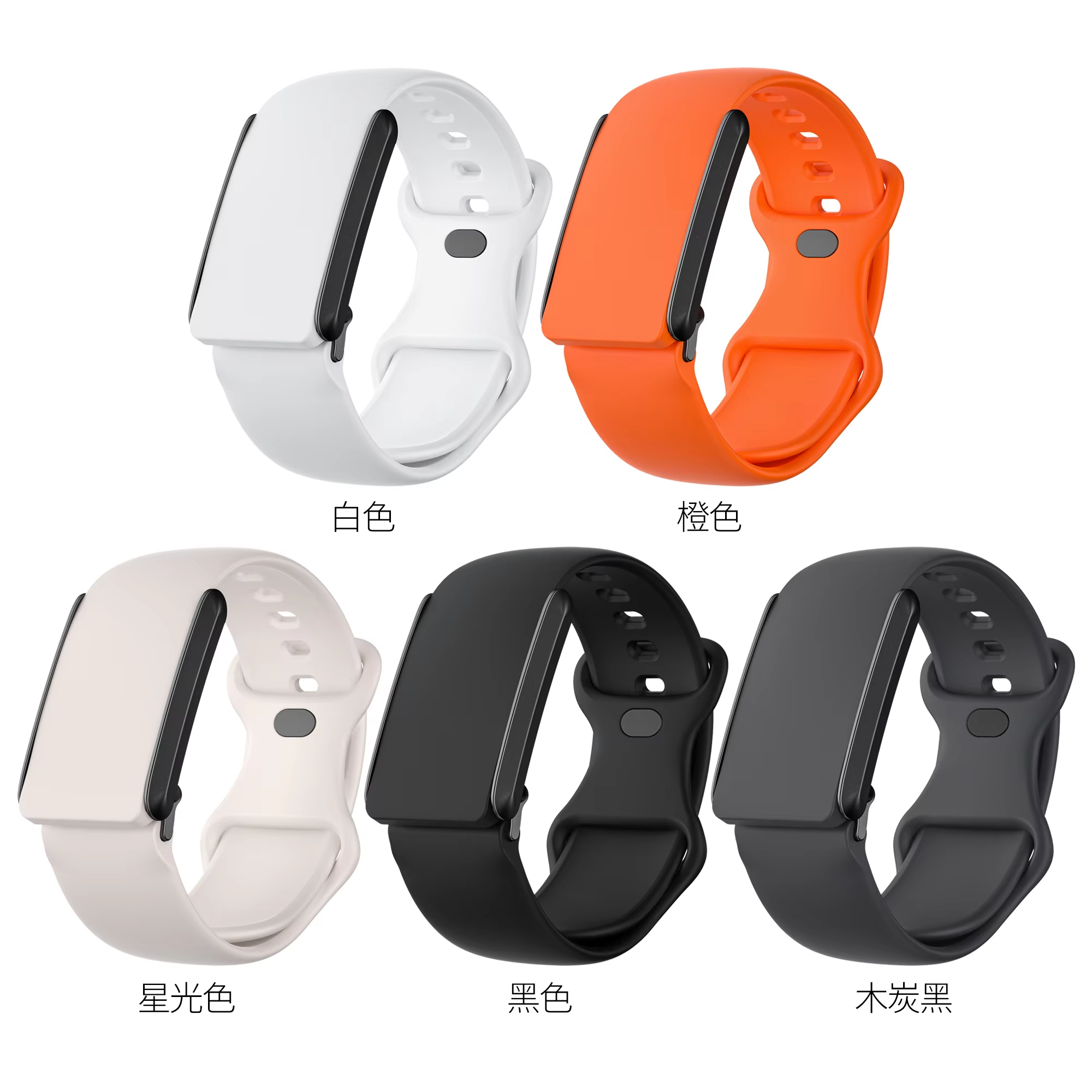 08 - Band for Whoop