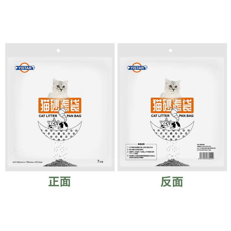 Milky white (6 leaky, 1 not leaky)