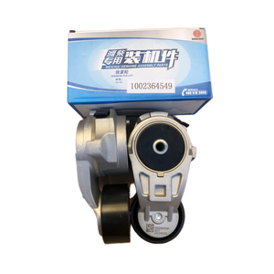 Weichai-Poulie tendeur WP10H 1002364549 <span class=keywords><strong>Delonghi</strong></span> Poulie de courroie de ventilateur de climatiseur, pièces de moteur de camion - Product Image 3