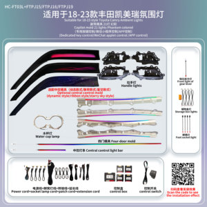 Luz Ambiente LED para Carro Toyota Camry 2018-2023, Luz Dinâmica Decorativa para Painel e Portas - Product Image 6