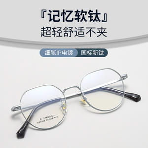 Monture de lunettes ovale en titane Muinatit K61008, légère, monture complète, verres en résine, unisexe, origine Danyang - Product Image 3