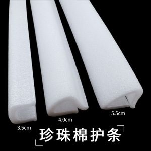 Protecteur d'angle en coton perlé Hongzun Epe, largeur 5,5 cm, pour protection des cadres photo et des meubles lors du déménagement - Product Image 3