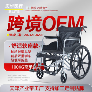 Fauteuil roulant pliable à siège souple, 24 pouces, léger, portable, manuel, pour personnes âgées et handicapées - Product Image 3
