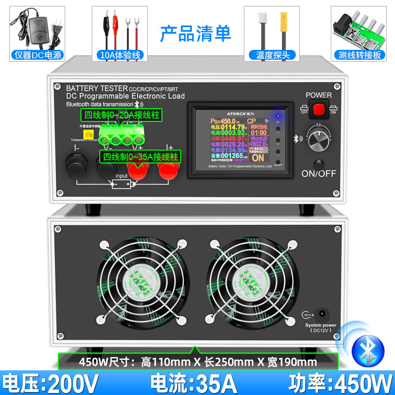 DLB450 [200V/35A/450W]