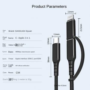 Cavo dati di <span class=keywords><strong>ricarica</strong></span> MFI due in uno per IPhone16 e <span class=keywords><strong>Mobile</strong></span>/Tablet per caricatore da auto Apple con lega di alluminio e schermatura a treccia - Product Image 5