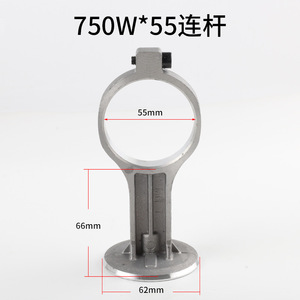 อะไหล่ก้านสูบอะลูมิเนียมอัลลอยด์สำหรับเครื่องอัดอากาศ 550W 750W 1100W 1500W - Product Image 5