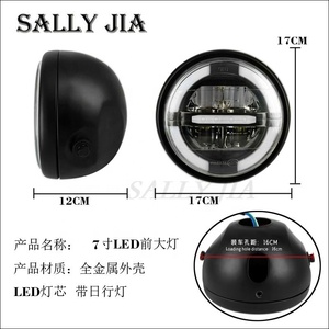 ไฟหน้า LED ย้อนยุคเหมาะสำหรับ Harley 883xl1200 Longjia V Ka 250กล่อง400 <span class=keywords><strong>benza</strong></span> - Product Image 3