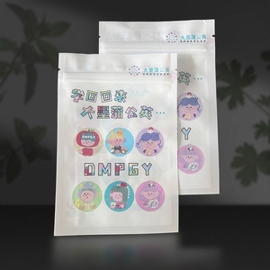 Sachets refermables à trois soudures en BOPA, PE, CPP, imprimés par gravure personnalisée, pour patchs <span class=keywords><strong>anti</strong></span>-moustiques, autocollants répulsifs contre les insectes, pour supermarchés - Product Image 4