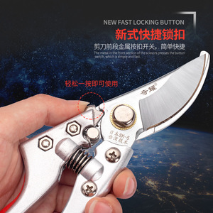 Qiyao <b>Pruning</b> Shears 10 Inches Carbon Steel Blade 5-20mm Trimming Diameter For Fruit <b>Trees</b> Gardening Floral Arrangements - Product Image 5