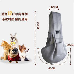 Bolso de Transporte para Mascotas, Ligero y Portátil, Tipo Bandolera, para Viajes de Perros y Gatos, Diseño Transpirable de Poliéster, Moda de Verano - Product Image 3