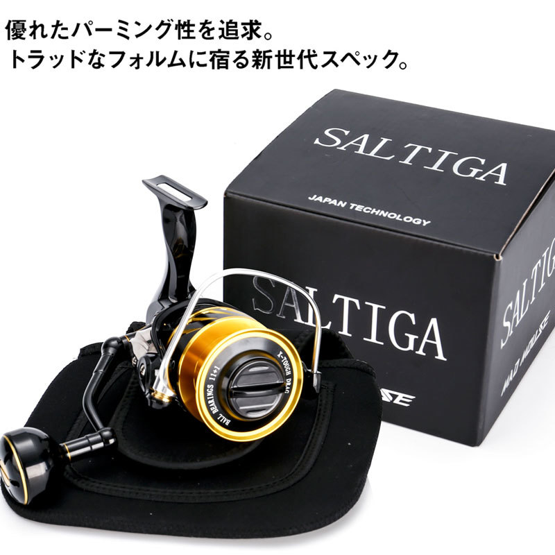 Madmouse SW10000 SW14000 Saltiga 35kgs Drag Power Reel