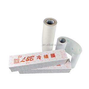 L & B 19 # Photo Grade Texture Différente Auto-Adhésif Film de Laminage À Froid Rouleau Pour Graphique Protection - Product Image 1