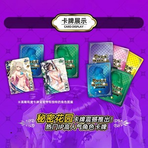 गूगल एनीमे गुप्त उद्यान सेक्सी देवी फ्लैश संग्रह कार्ड खिलौना अभिभावक-बच्चे जन्मदिन उपहार बोर्ड गेम कार्ड - Product Image 3