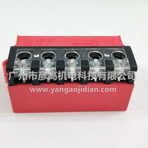 SeW Brake <b>Caliper</b> Bridge <b>Red</b> Module Bge1.5 8253854 With Black Terminal Blocks And Silver Screws - Product Image 4