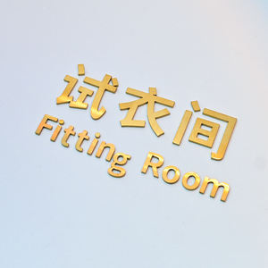 3mm acero inoxidable cepillado oro 3D letra tridimensional autoadhesivo tienda de ropa sala de montaje número de puerta - Product Image 5