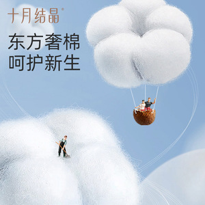 Body de Verano para Bebé Niña, Color Rosa Melocotón, Estampado, Tejido Sin Costuras, 0-6 Meses - Product Image 3