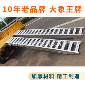 Rampa de Carga Móvil de Aleación de Aluminio de Alta Resistencia Kubota Ward Yanmar para Cosechadoras, Longitud y Ancho Personalizables - Product Image 2