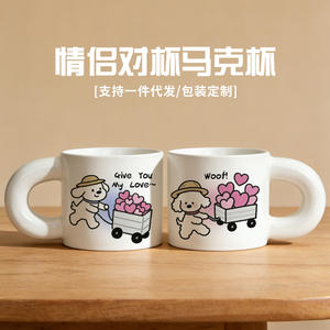 Taza de cerámica Cerouky de 301-400 ml de gran capacidad, regalo para niñas - Product Image 3