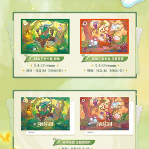 YQ Promotion Exceptionnelle : Boîte Cadeau Secret Garden de la Ligue des Légendes Chinoise (League of Legends) – Cartes à Collectionner Vol.3 <span class=keywords><strong>LOL</strong></span> TCG Unleashed Booster Box - Product Image 5